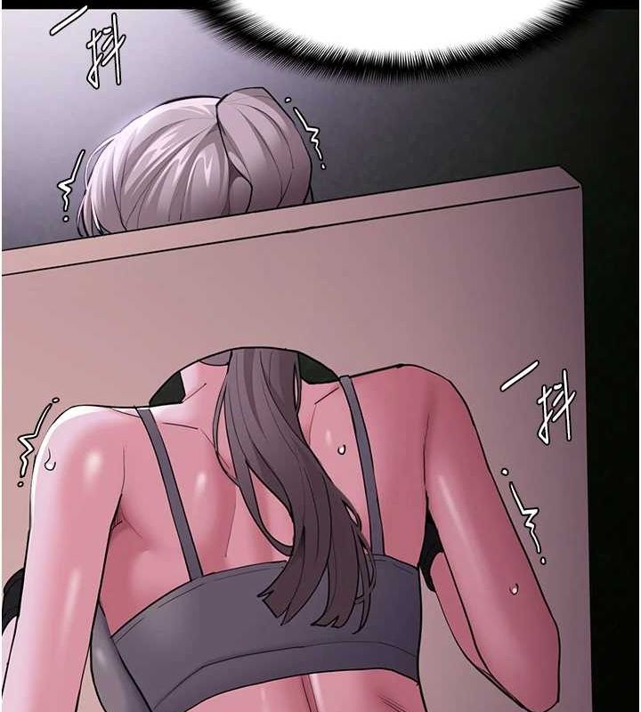 《癡漢成癮》漫画 第117話-前後包夾的刺激快感