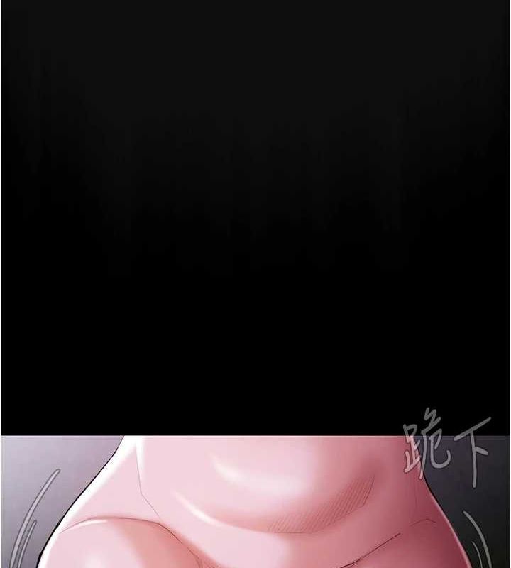 《癡漢成癮》漫画 第117話-前後包夾的刺激快感