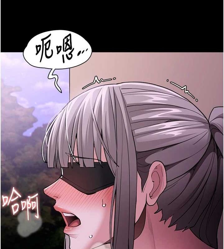 《癡漢成癮》漫画 第117話-前後包夾的刺激快感