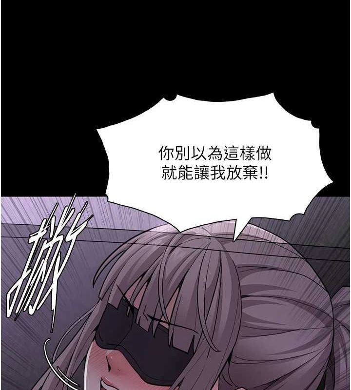《癡漢成癮》漫画 第117話-前後包夾的刺激快感