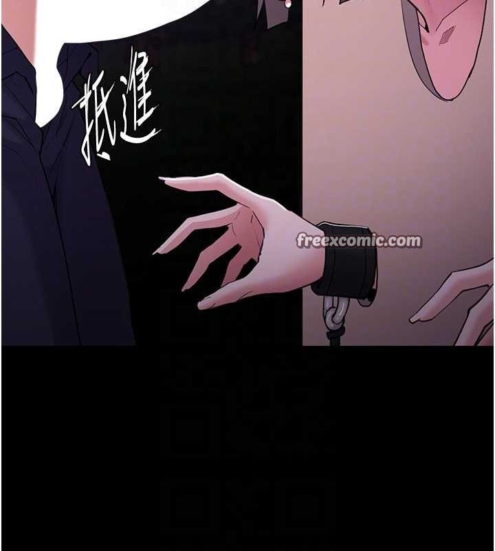 《癡漢成癮》漫画 第117話-前後包夾的刺激快感
