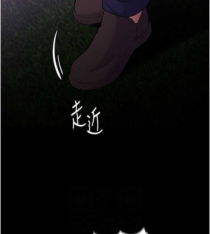 《癡漢成癮》漫画 第117話-前後包夾的刺激快感