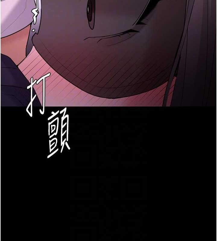 《癡漢成癮》漫画 第117話-前後包夾的刺激快感