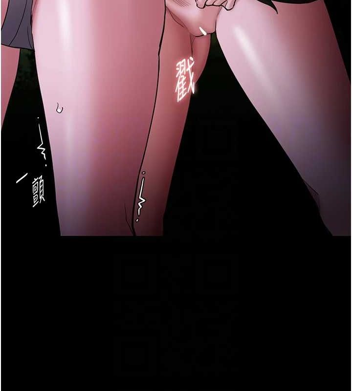 《癡漢成癮》漫画 第117話-前後包夾的刺激快感
