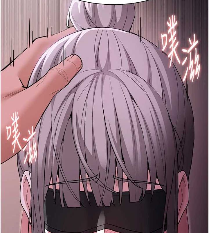 《癡漢成癮》漫画 第117話-前後包夾的刺激快感