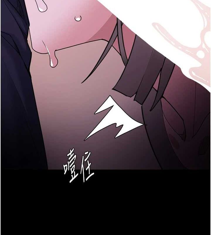《癡漢成癮》漫画 第117話-前後包夾的刺激快感