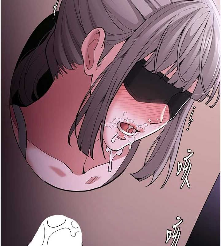 《癡漢成癮》漫画 第117話-前後包夾的刺激快感