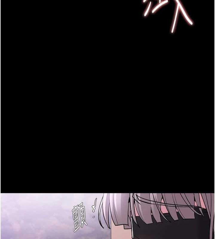 《癡漢成癮》漫画 第117話-前後包夾的刺激快感