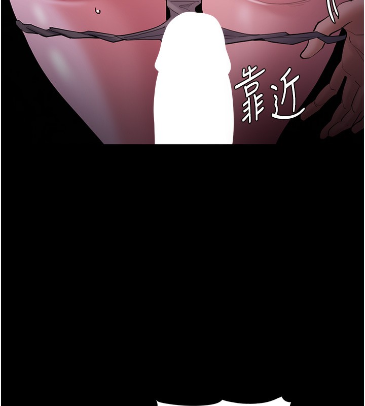 《癡漢成癮》漫画 第118話-搜查官大大已被征服