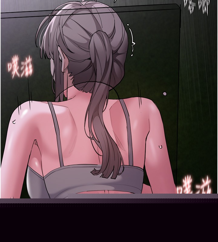 《癡漢成癮》漫画 第118話-搜查官大大已被征服