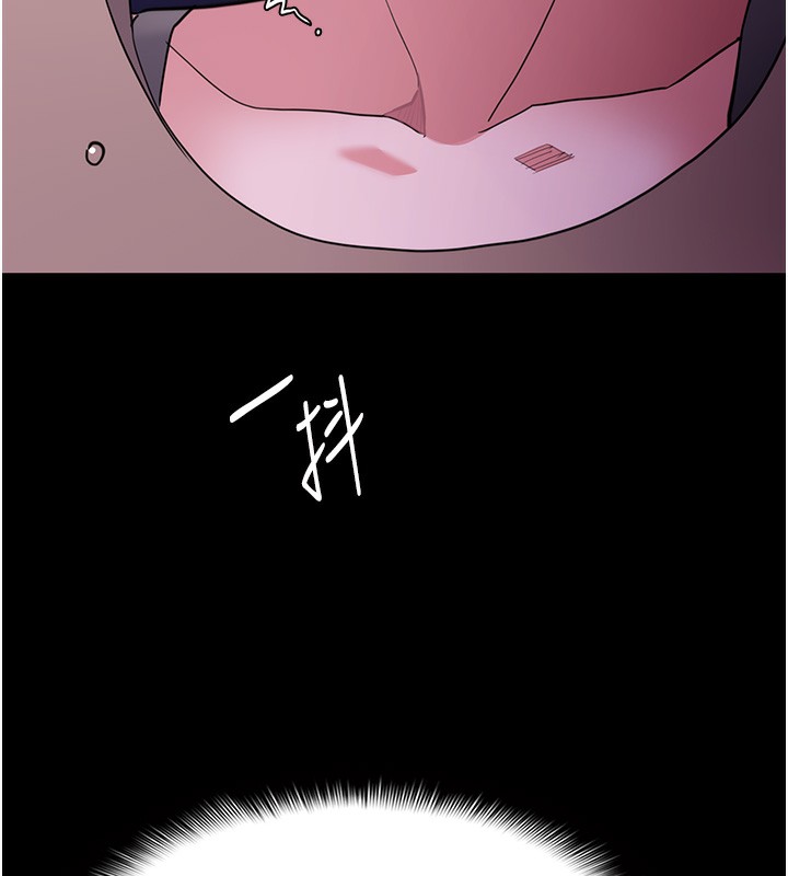 《癡漢成癮》漫画 第118話-搜查官大大已被征服