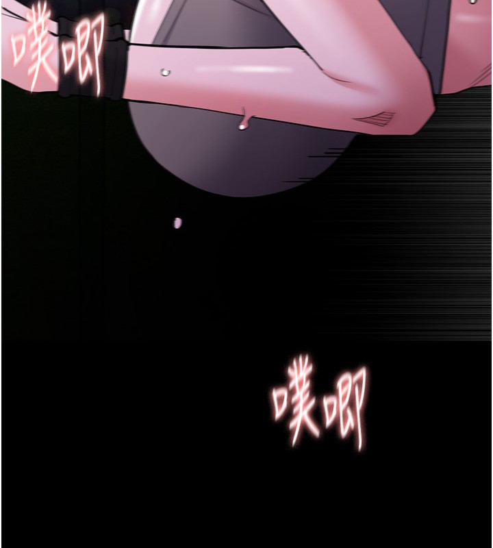 《癡漢成癮》漫画 第118話-搜查官大大已被征服