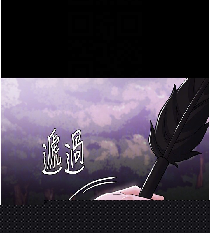 《癡漢成癮》漫画 第118話-搜查官大大已被征服