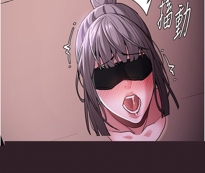 《癡漢成癮》漫画 第118話-搜查官大大已被征服