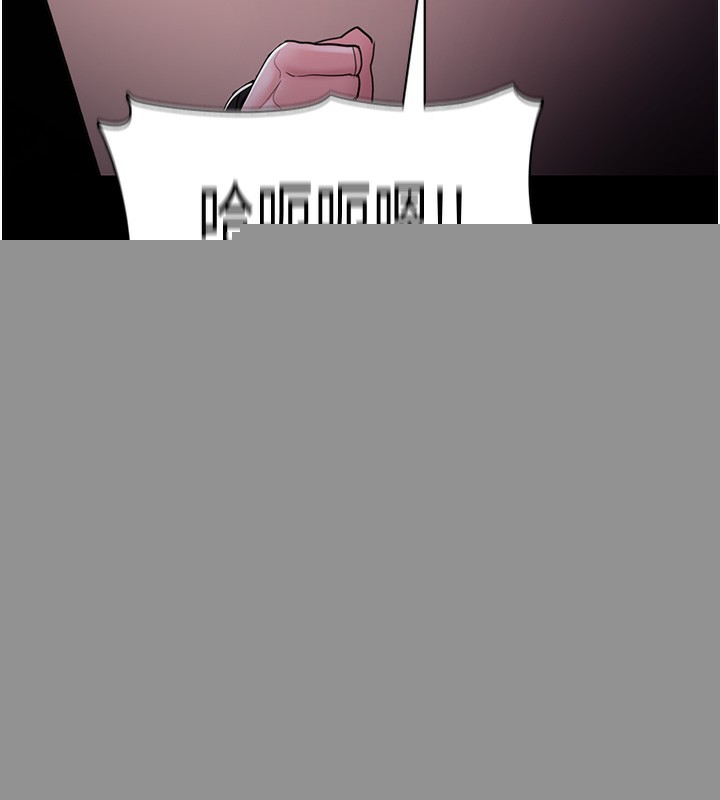 《癡漢成癮》漫画 第118話-搜查官大大已被征服