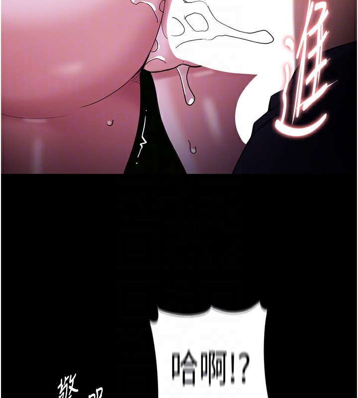 《癡漢成癮》漫画 第118話-搜查官大大已被征服