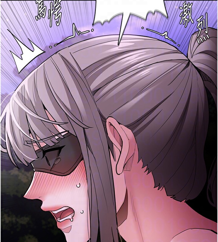 《癡漢成癮》漫画 第118話-搜查官大大已被征服