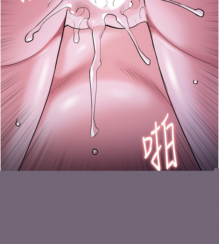 《癡漢成癮》漫画 第118話-搜查官大大已被征服