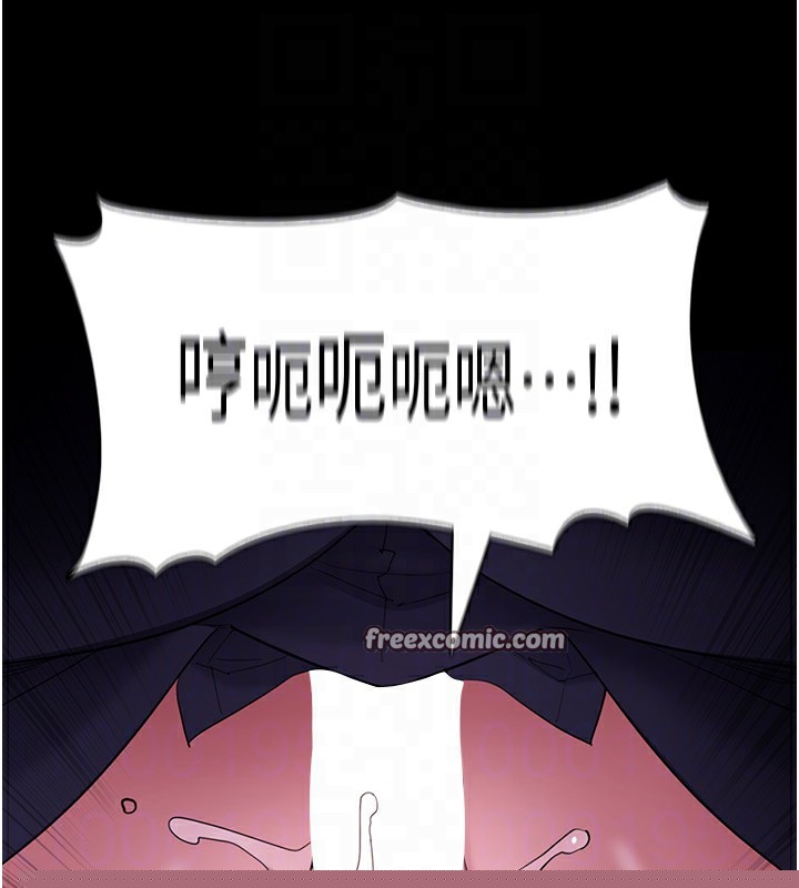 《癡漢成癮》漫画 第118話-搜查官大大已被征服