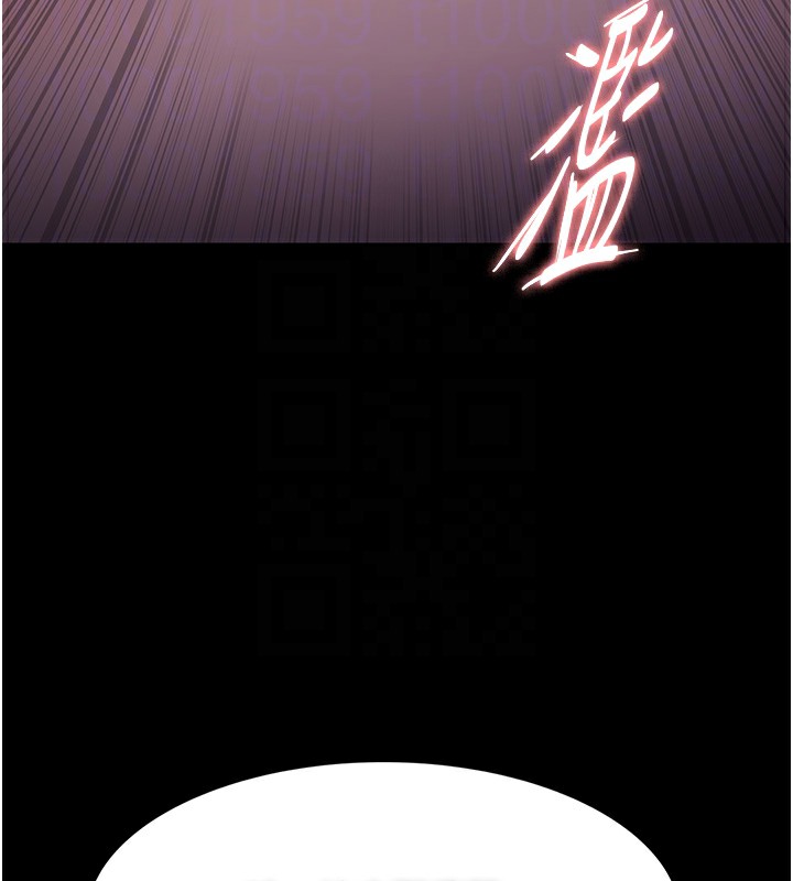《癡漢成癮》漫画 第118話-搜查官大大已被征服