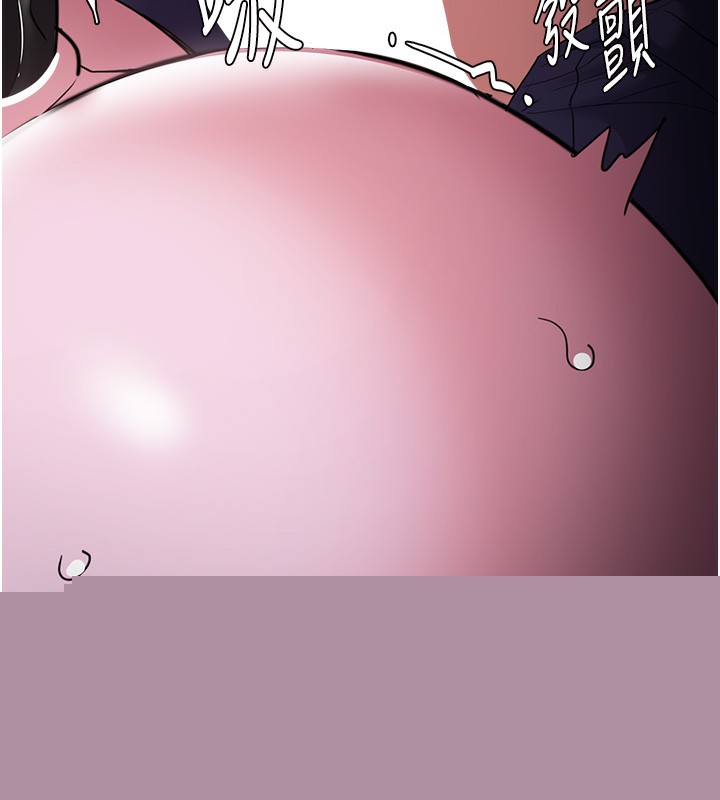 《癡漢成癮》漫画 第118話-搜查官大大已被征服