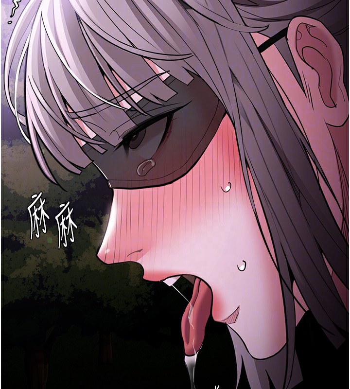 《癡漢成癮》漫画 第118話-搜查官大大已被征服