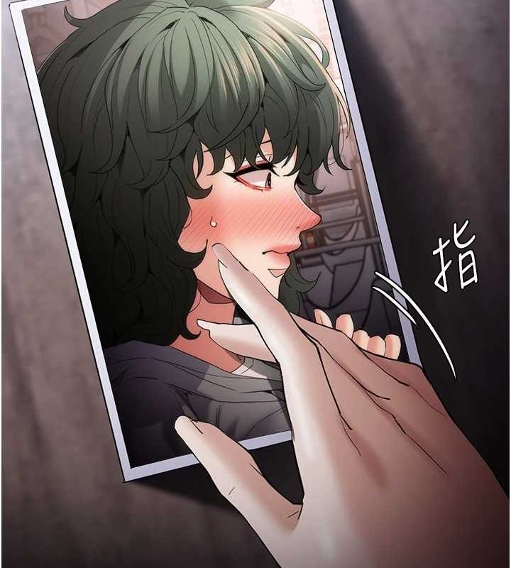 《癡漢成癮》漫画 第119話-背叛的代價
