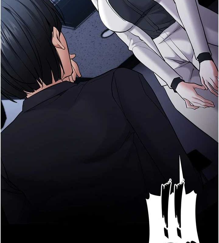 《癡漢成癮》漫画 第119話-背叛的代價