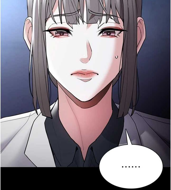 《癡漢成癮》漫画 第119話-背叛的代價