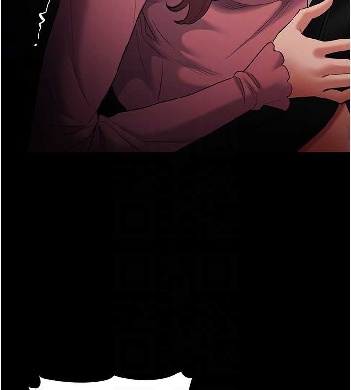 《癡漢成癮》漫画 第119話-背叛的代價