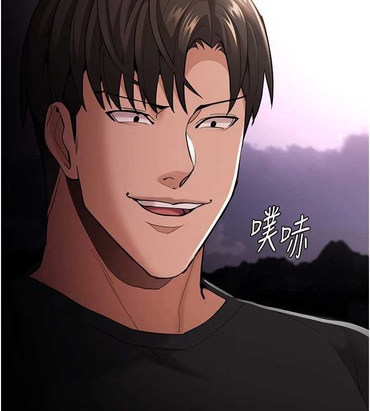 《癡漢成癮》漫画 第119話-背叛的代價