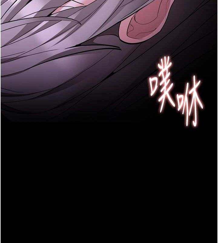 《癡漢成癮》漫画 第124話-給檢察官大大的禮物