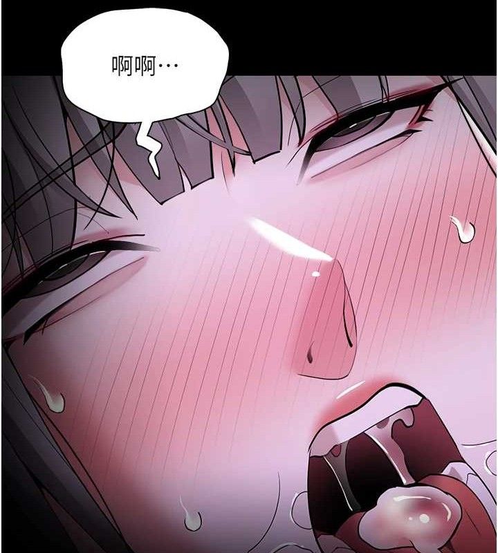 《癡漢成癮》漫画 第124話-給檢察官大大的禮物