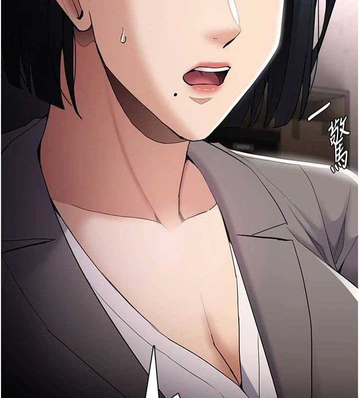 《癡漢成癮》漫画 第125話-別有居心的女主播