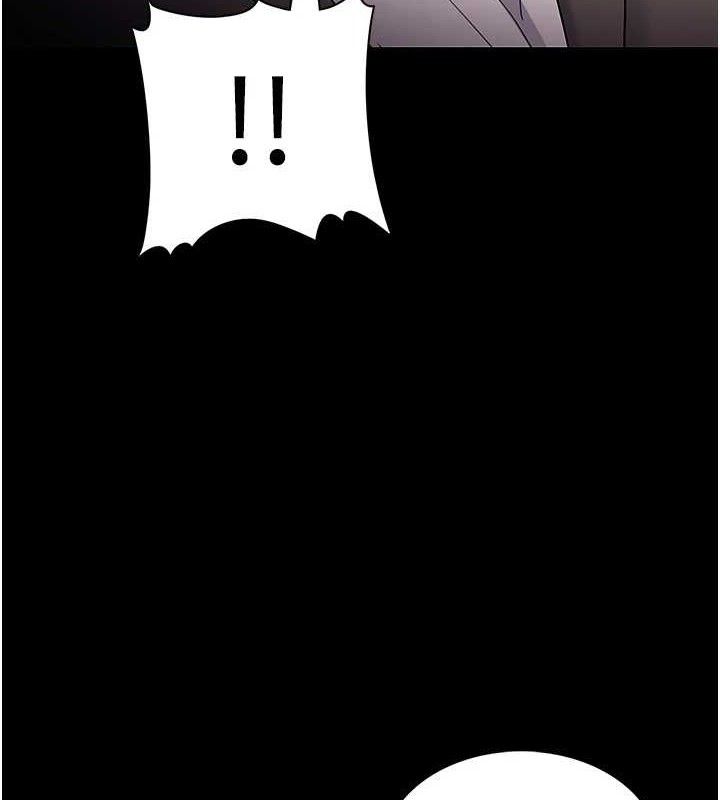 《癡漢成癮》漫画 第125話-別有居心的女主播
