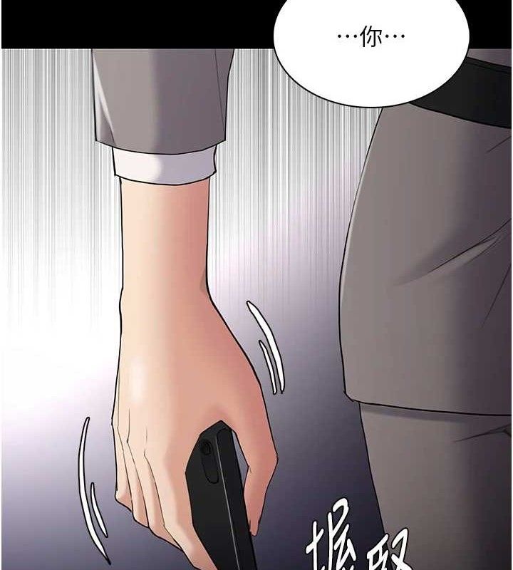 《癡漢成癮》漫画 第125話-別有居心的女主播