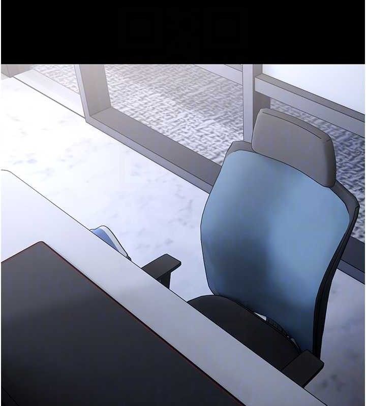 《癡漢成癮》漫画 第125話-別有居心的女主播