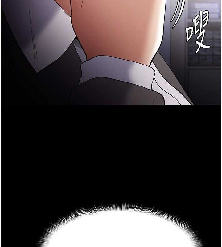 《癡漢成癮》漫画 第125話-別有居心的女主播