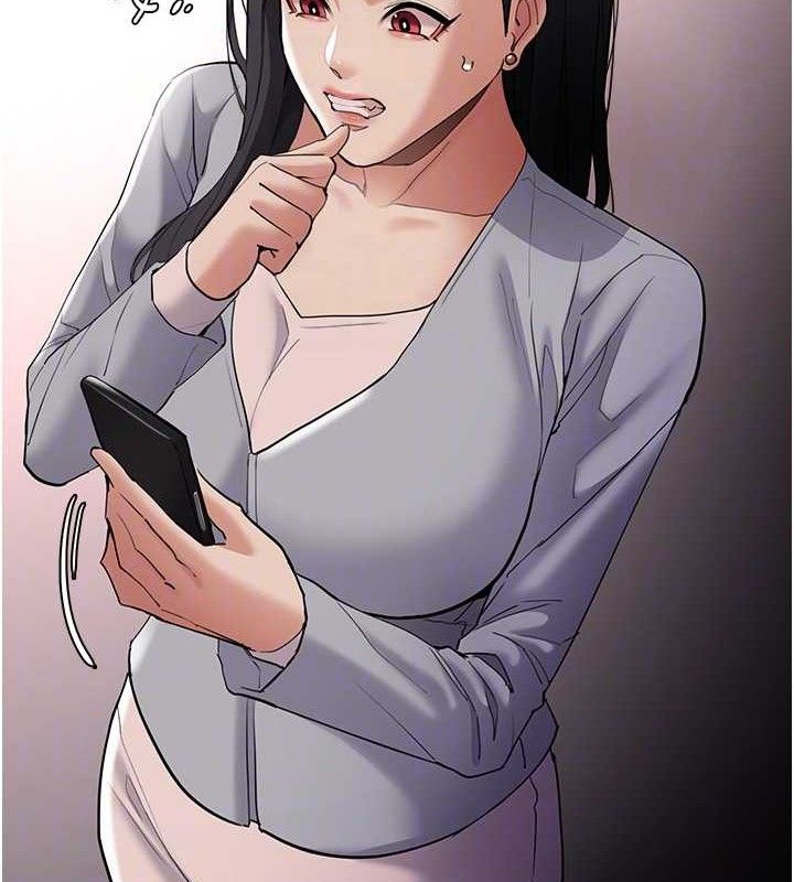 《癡漢成癮》漫画 第125話-別有居心的女主播