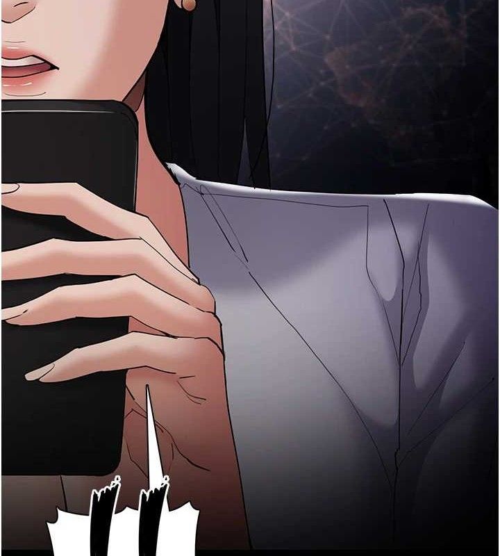 《癡漢成癮》漫画 第125話-別有居心的女主播