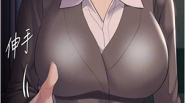 《癡漢成癮》漫画 第125話-別有居心的女主播
