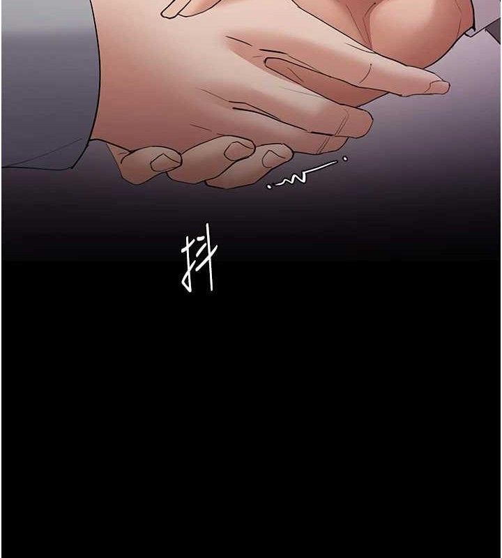 《癡漢成癮》漫画 第125話-別有居心的女主播