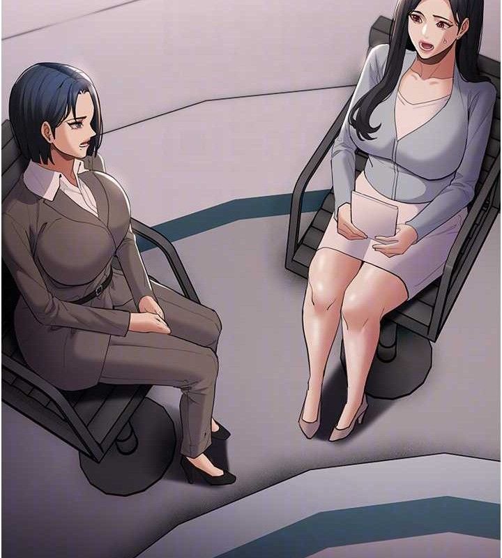 《癡漢成癮》漫画 第125話-別有居心的女主播