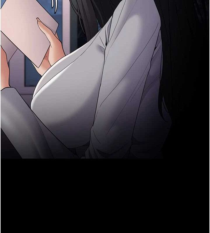 《癡漢成癮》漫画 第125話-別有居心的女主播