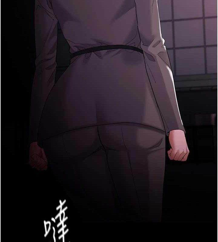 《癡漢成癮》漫画 第125話-別有居心的女主播