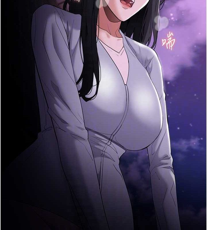 《癡漢成癮》漫画 第125話-別有居心的女主播