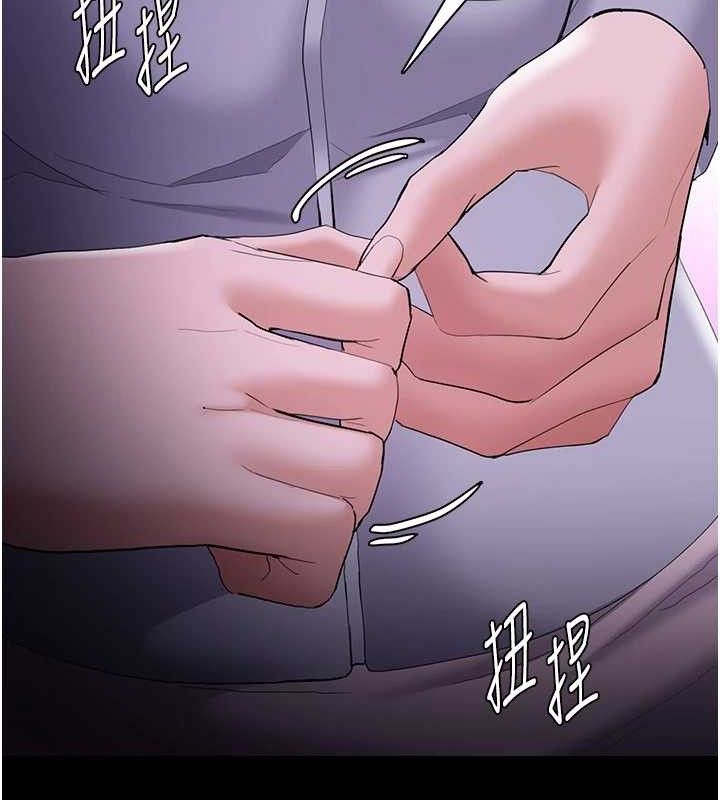 《癡漢成癮》漫画 第125話-別有居心的女主播