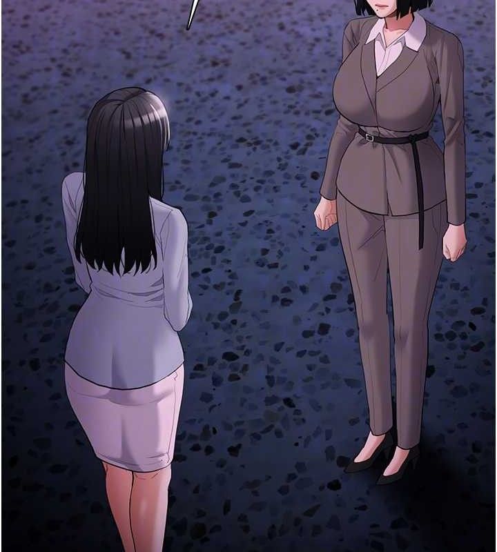 《癡漢成癮》漫画 第125話-別有居心的女主播