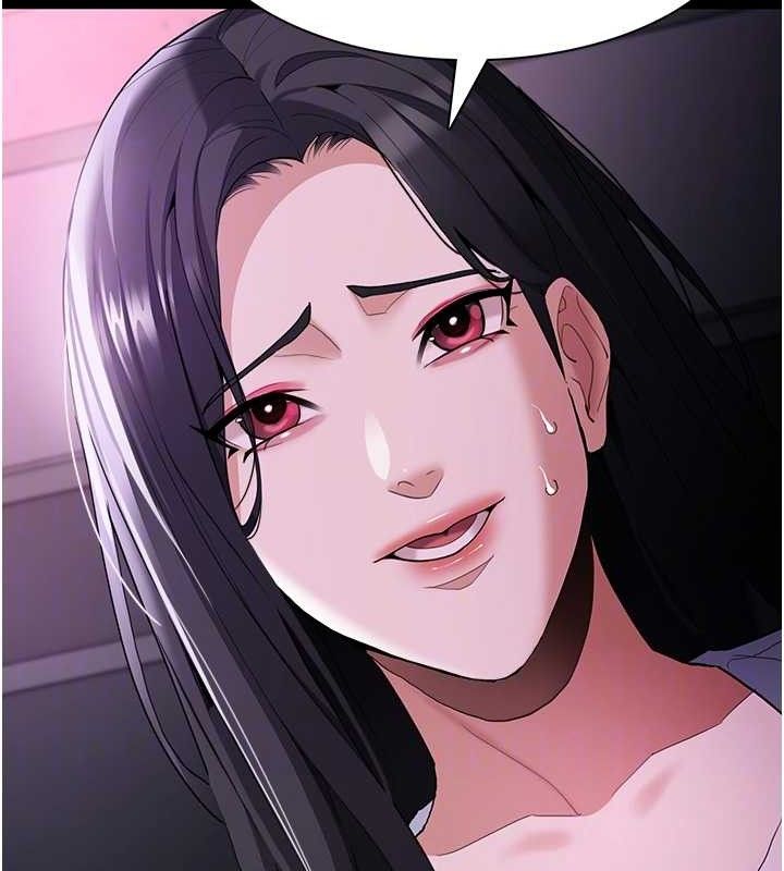 《癡漢成癮》漫画 第125話-別有居心的女主播