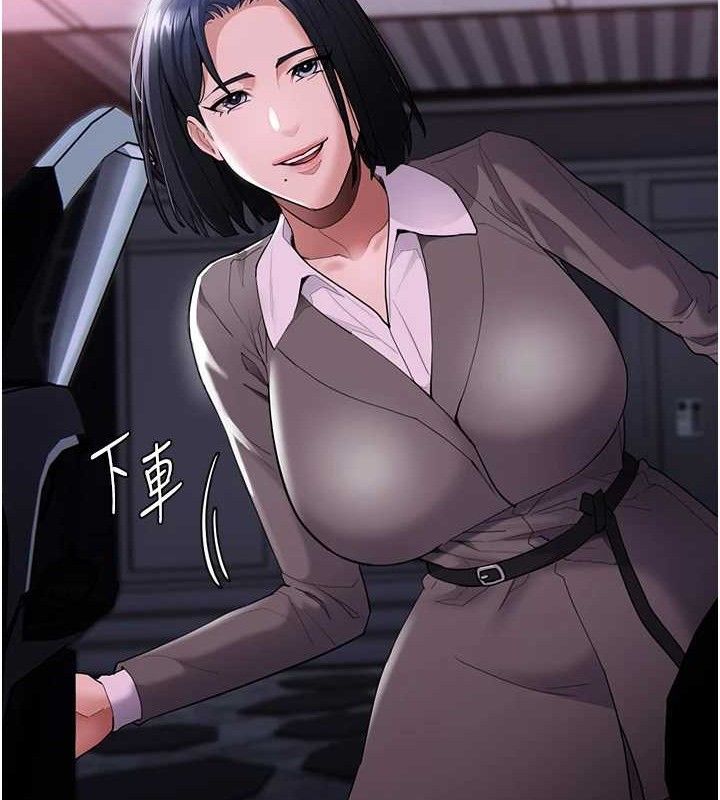 《癡漢成癮》漫画 第125話-別有居心的女主播